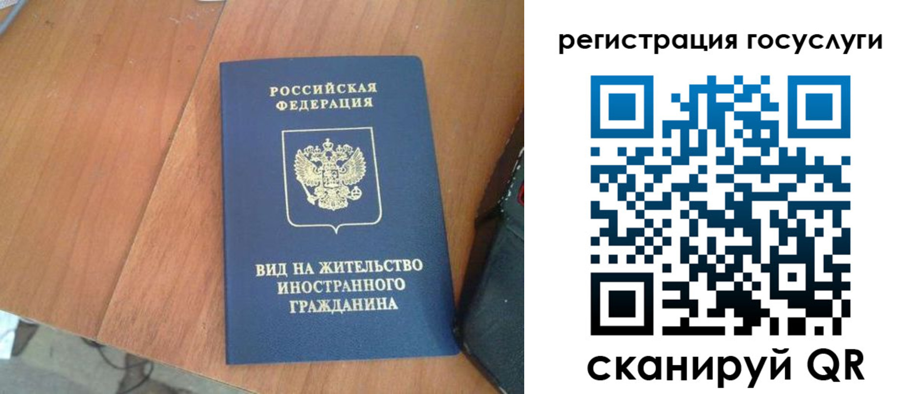 временная регистрация законно в Порхове