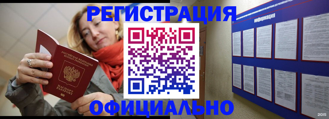 форма 3 в Порхове