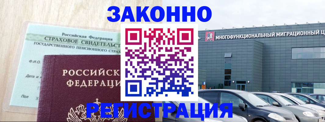 где прописаться в Порхове
